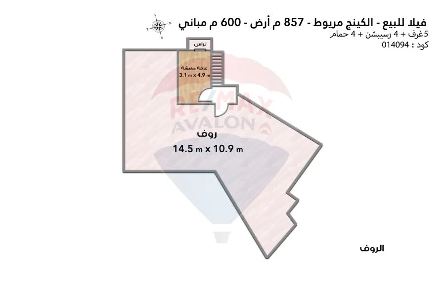 فيلا ستاند الون للبيع (طريق الكافوري) كينج مريوط 857 م