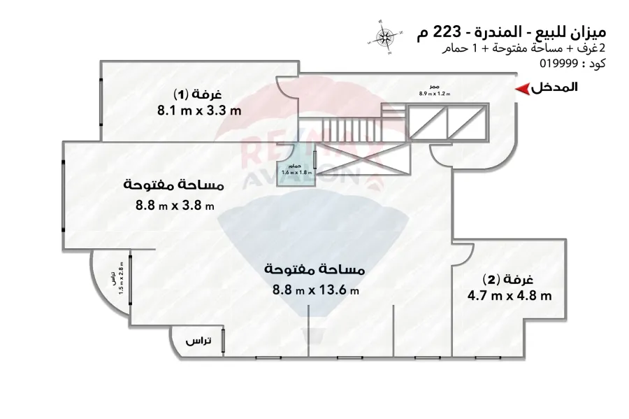 Mezzan for sale 233 m Al-Mandara (Gamal Abdel Nasser main st.)