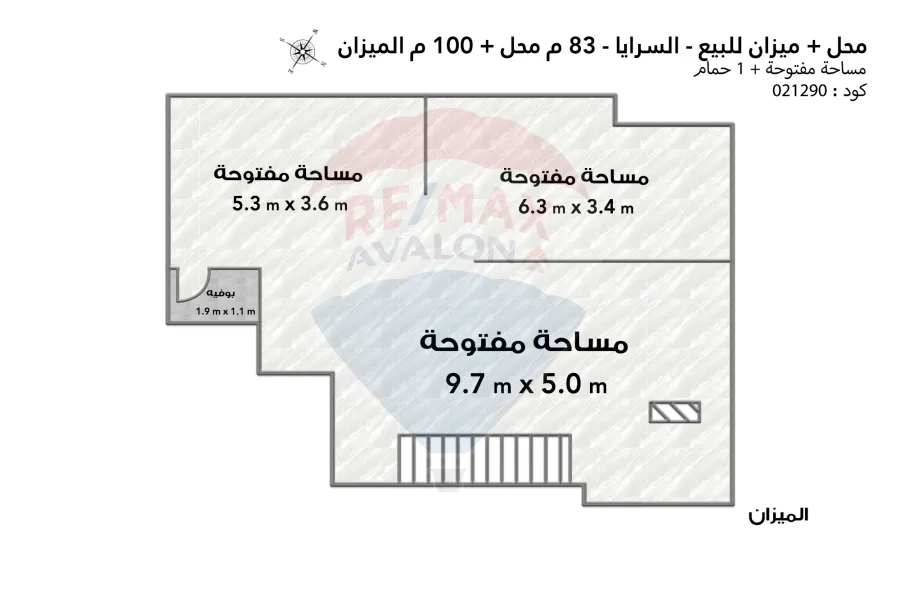 Shop + Mezzanine for sale 83 m + 100 m El Saraya (directly on the sea)