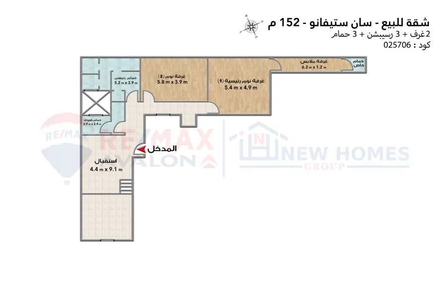 Apartment for sale 152 m San Stefano (Near to Four Seasons)