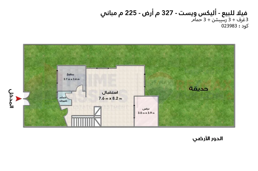 فيلا توين هاوس للبيع 327 م  كينج مريوط (اليكس ويست )