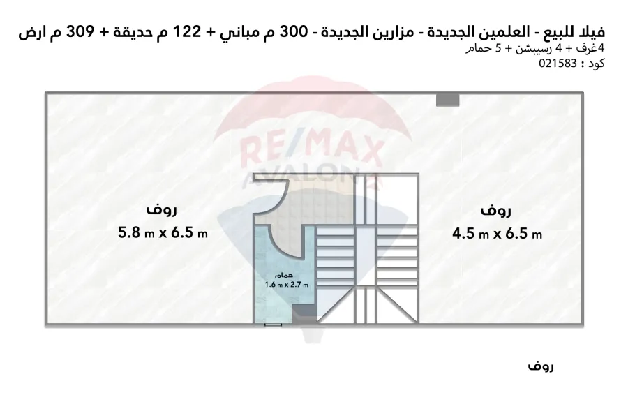 villa for sale New Alamein (Mazarine) 309 m