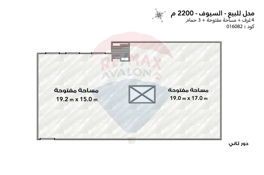 Commercial store for sale 2,200 m Al-Syouf (Gamila Bouhraid St.)