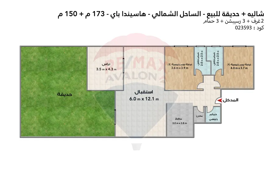 Ground Chalet With Garden for sale (Hacienda Bay - Sidi Abdel Rahman) 173 m