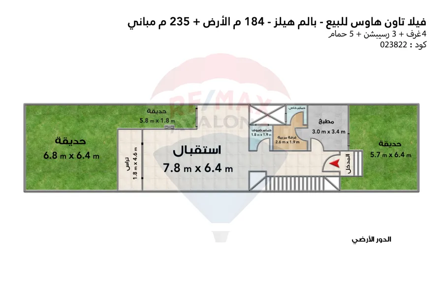Town House villa for sale (Alexandria - Palm Hills) 184 m