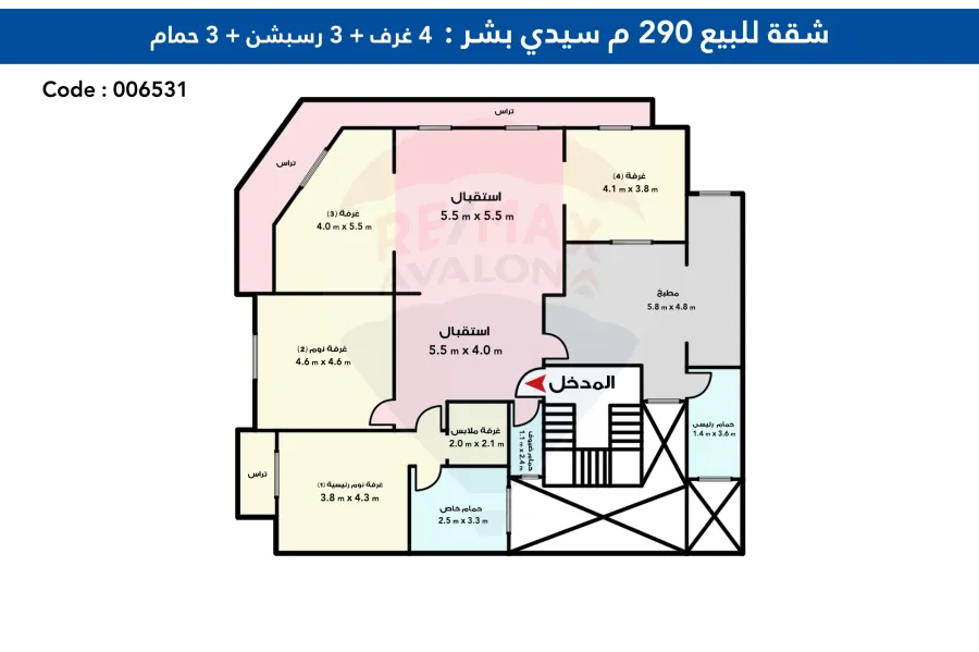 شقة للبيع 290 م سيدي بشر ( خطوات من الترام)