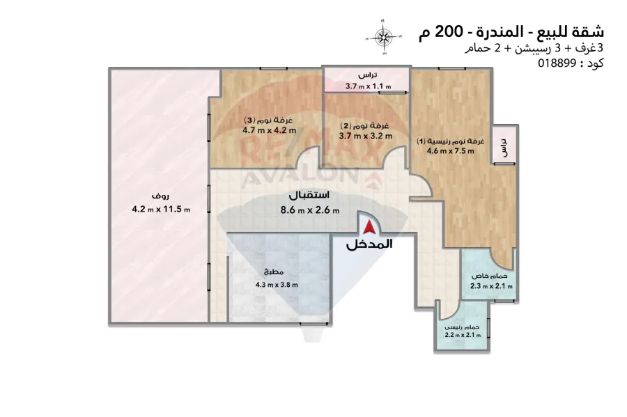 Apartment for sale 200 m Al Mandara (New Street 30)