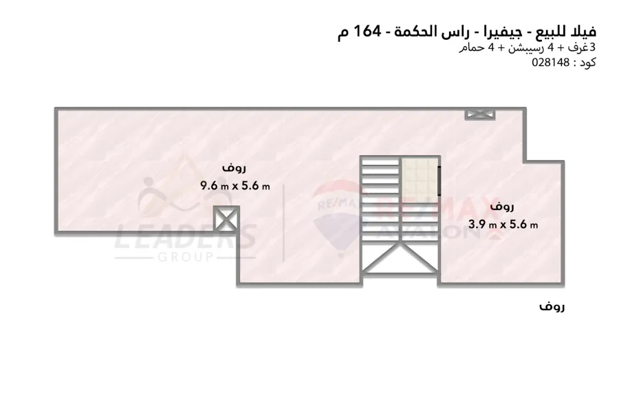 Townhouse for sale (Jevira - Ras El Hekma) 164 m