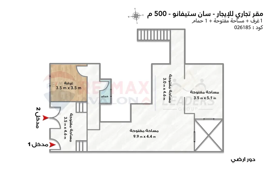 Commercial headquarter for rent 500 m San Stefano (Steps from the tram)