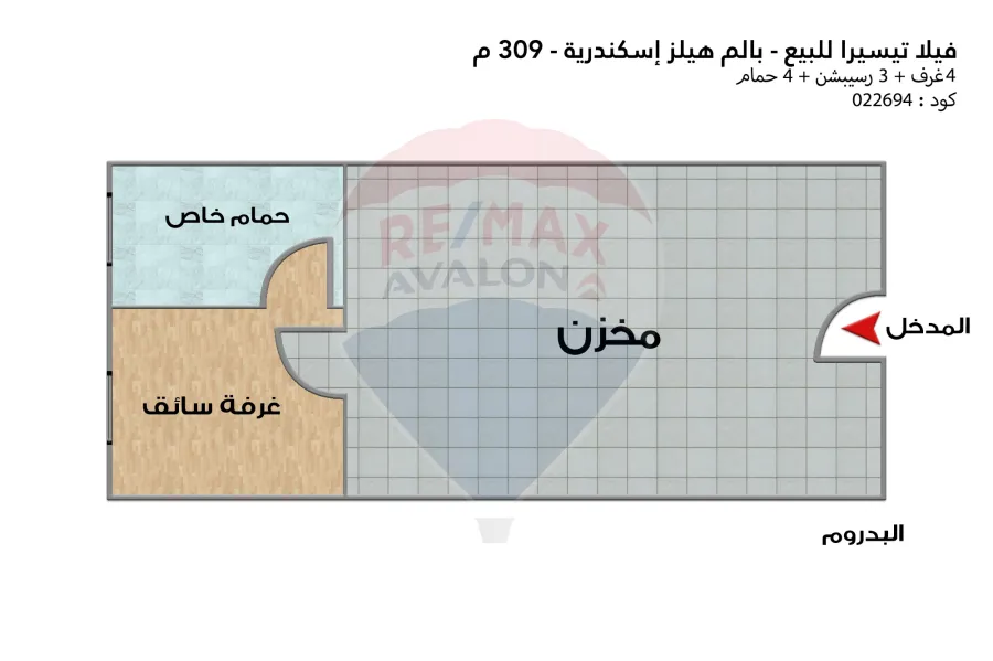 Taysira villa for sale 309 m Alexandria (Palm Hills)