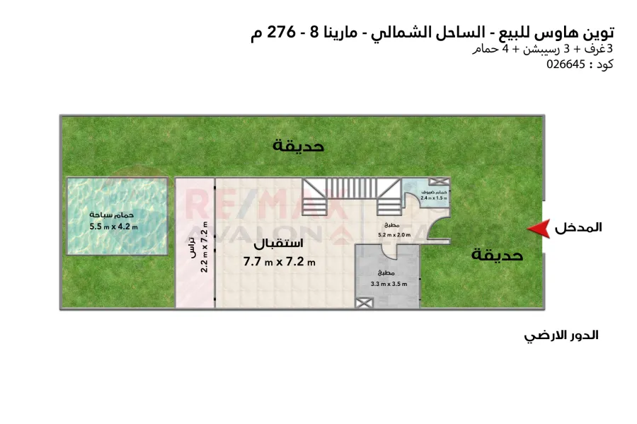 توين هاوس للبيع (مارينا 8) 276 م