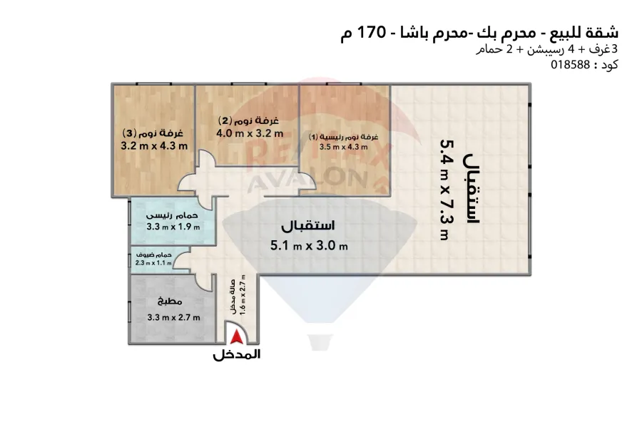 Apartment for sale 170 m Moharam Bek (Moharam Basha district)