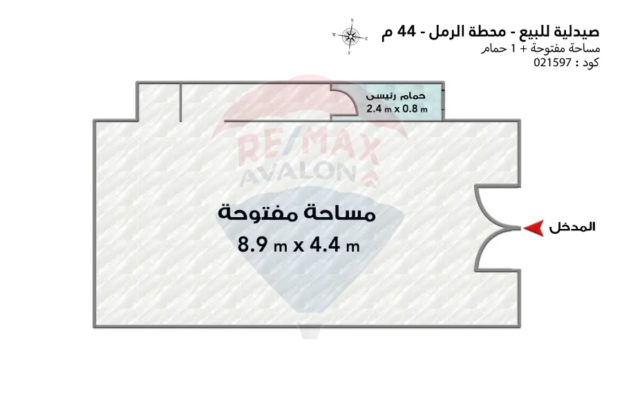 Pharmacy for sale 44 m Raml Station (steps from the tram)