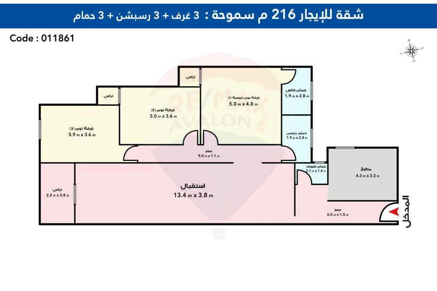 شقة مفروش للإيجار 216 م سموحة (ش فوزي معاذ)