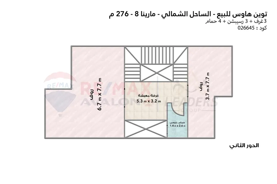 توين هاوس للبيع (مارينا 8) 276 م