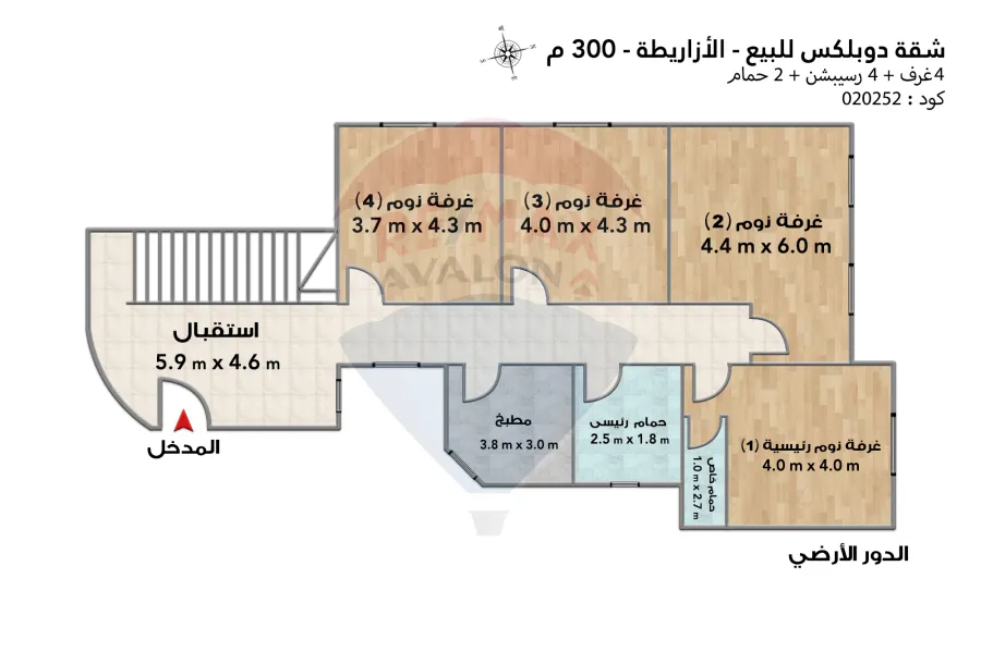 Duplex apartment for sale, 300 m, Azarita (Alexander the Great St. - Steps from the sea)