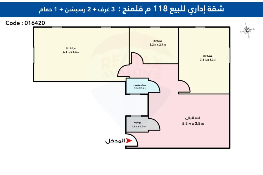 شقة ادارى للبيع 118 م فلمنج  ( ش مصطفى كامل )