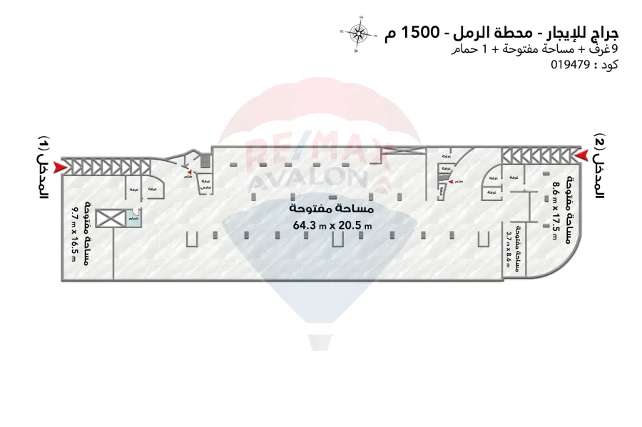 Garage for rent 1500 m Raml Station (Fouad St.)