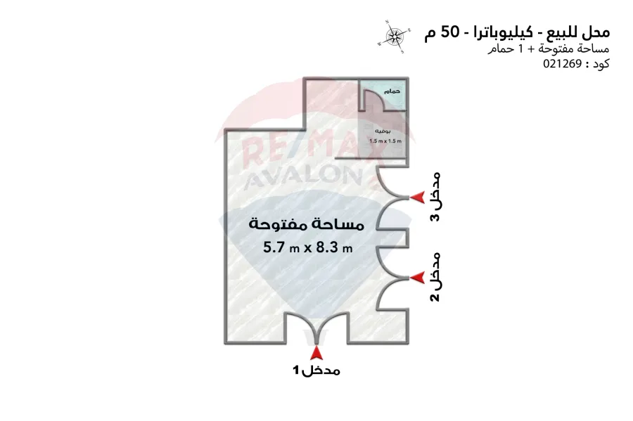 Apartment for sale 50 m Cleopatra (directly on the tram)