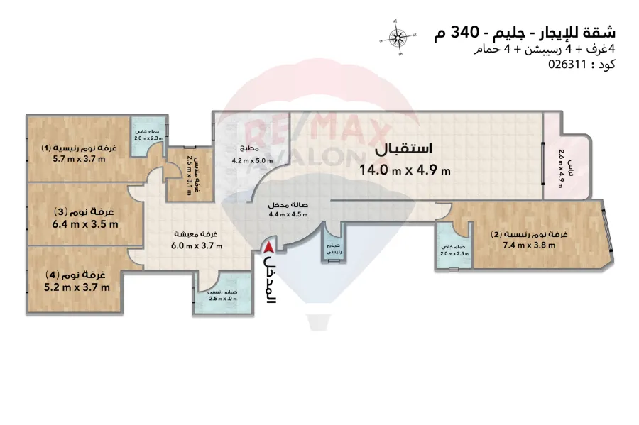 شقة فاخرة للايجار 340 م جليم (امام قصر المجوهرات)