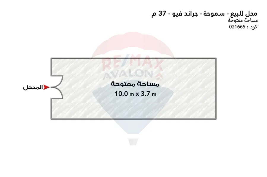 Shop for sale 37 m Smouha (Grand View) - 1,400,000 EGP (down payment + over)