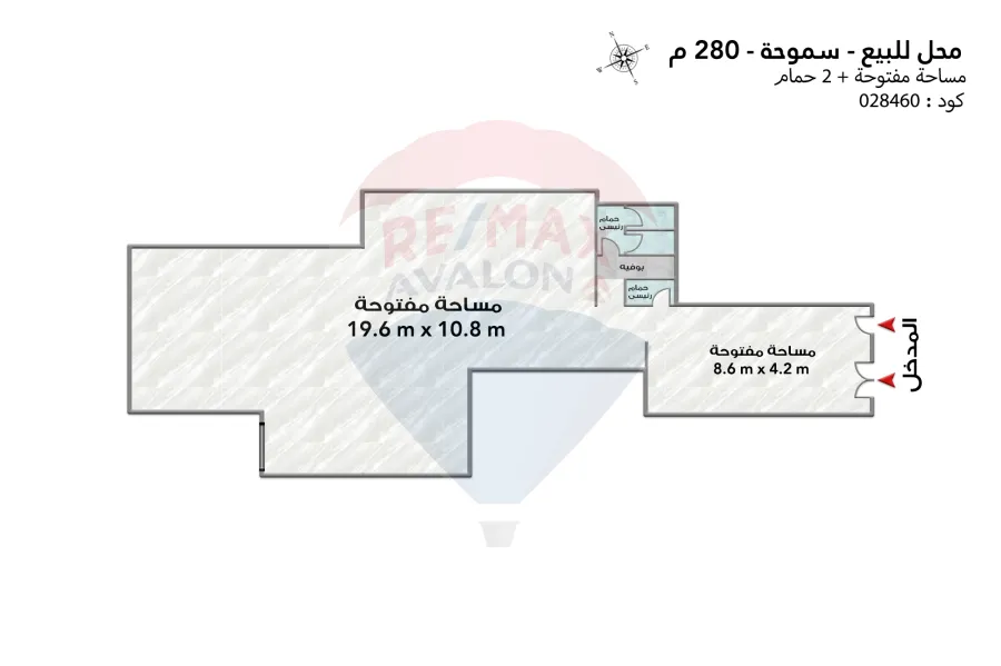 محل تجاري للبيع 280 م سموحة (ش ادمون فريمون)
