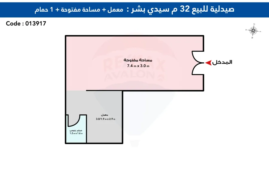 Pharmacy for sale 32 m Sidi Bishr (Mostafa Kamel St.)