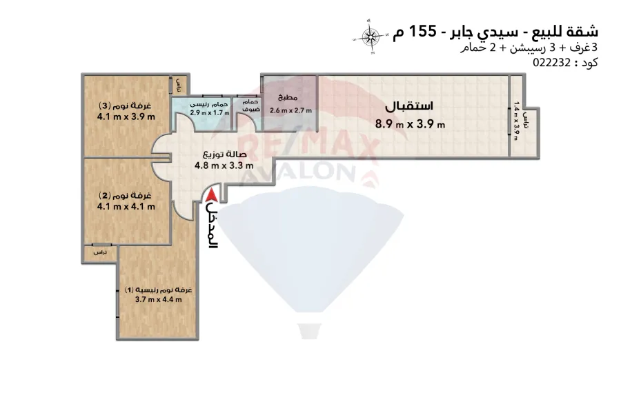 Apartment for sale 155 m Sidi Gaber El Sheikh (Ahmed El Sayed St.)