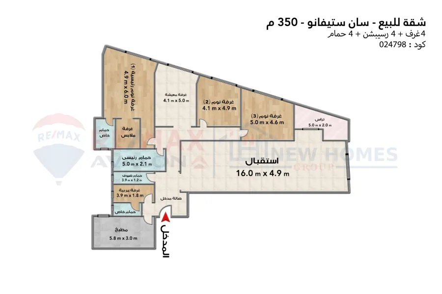 شقة للبيع 350 م سان ستيفانو (على الترام مباشرة - عمارة براند)