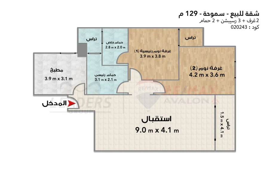 شقة للبيع 129 م سموحة (جراند فيو)
