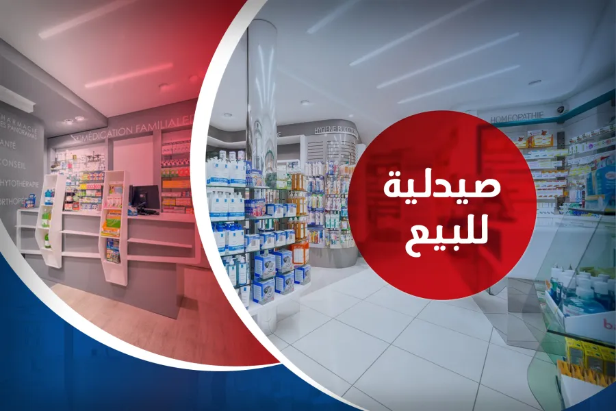 صيدلية للبيع 100 م سبورتنج (ش أبو قير)