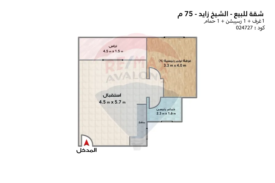 Apartment for sale El Sheikh Zayed (Zed West) 75 m