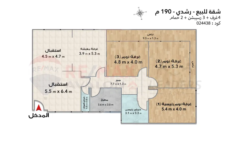 شقة للبيع 110 م محرم بك (الابعدية)