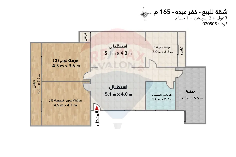 Apartment for sale 165 m Kafr Abdo (Mina St.)
