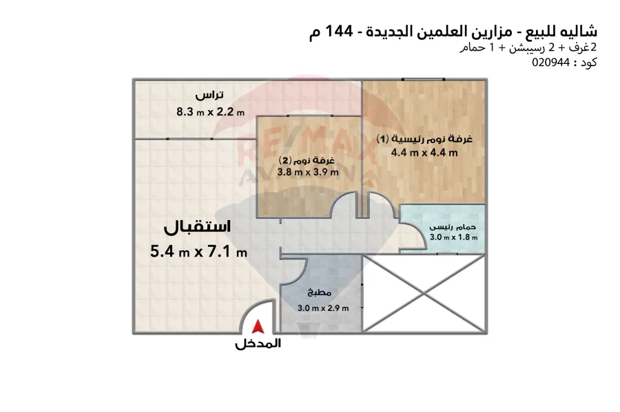 Apartment for sale (Mazarine Tifani - New Alamein) 144 m