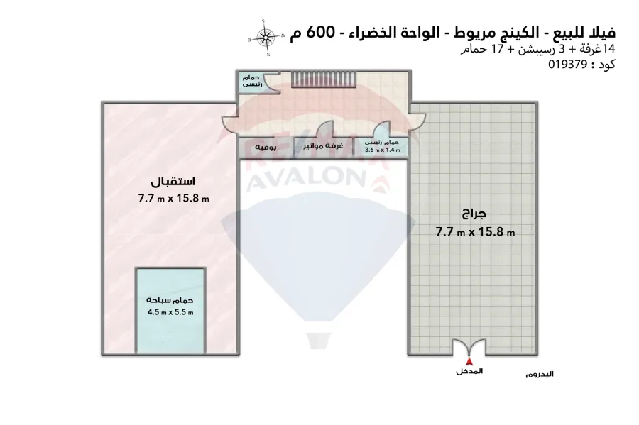 Villa for sale 600 m King Mariout (Green Oasis)
