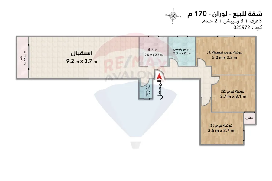 Apartment for sale 170 m Louran (Maher Bek Street)