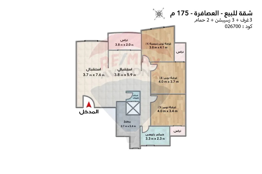 شقة للبيع 175 م العصافرة بحري (مباشرة علي البحر)