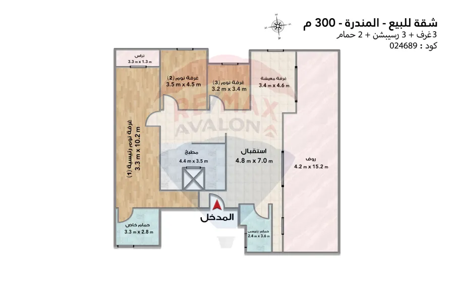 Apartment for sale 300 m Al Mandara (New Street 30)