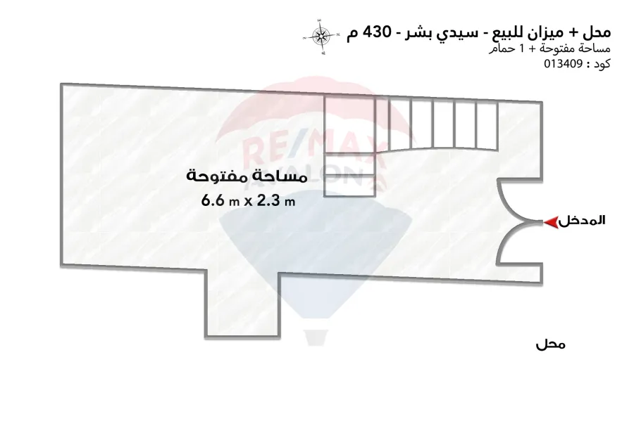 Shop + Mezzan for sale 430 m Sidi Bishr (Gamal Abdel Nasser st.)