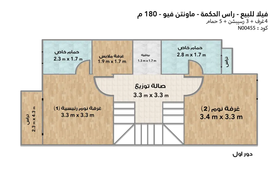 Middle townhouse villa for sale (Mountain View - LVIS)