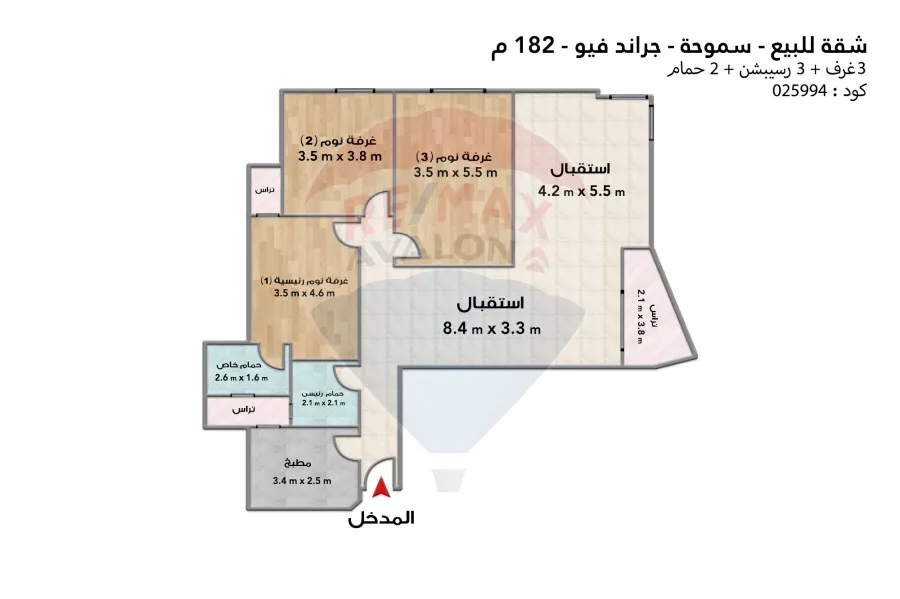 Apartment for sale 182 m Smouha (Grand View)