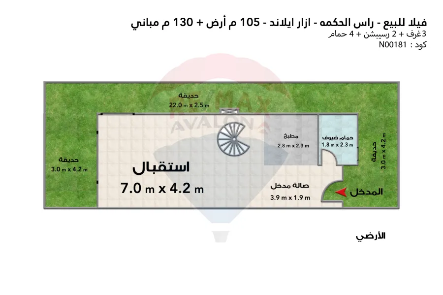 Middle townhouse villa for sale (Azar Island - Ras El Hekma) 105 m