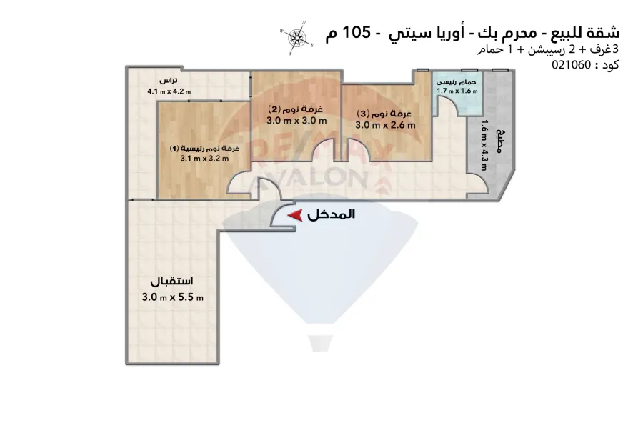 Apartment for sale, 105 sqm, Moharam Bey (Orea City Compound)