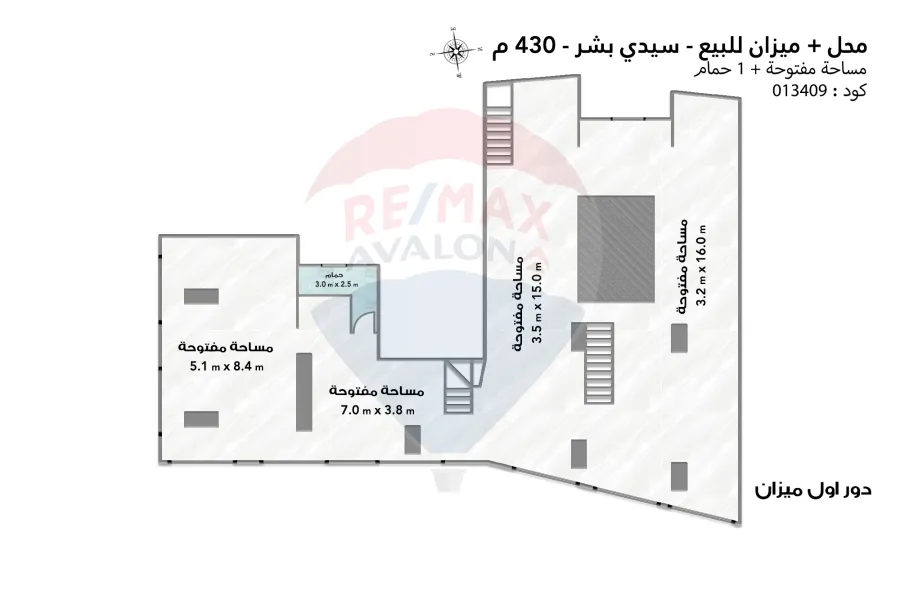 Shop + Mezzan for sale 430 m Sidi Bishr (Gamal Abdel Nasser st.)