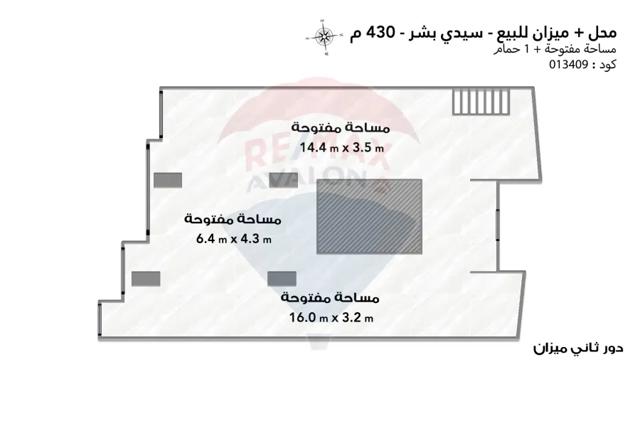 Shop + Mezzan for sale 430 m Sidi Bishr (Gamal Abdel Nasser st.)