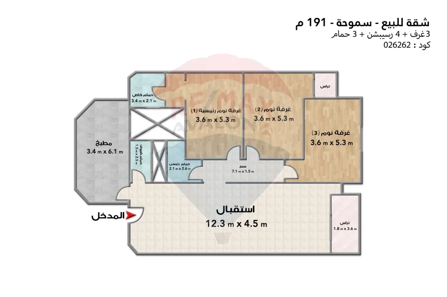 شقة للبيع 191 م سموحة ( حي الفيلات)
