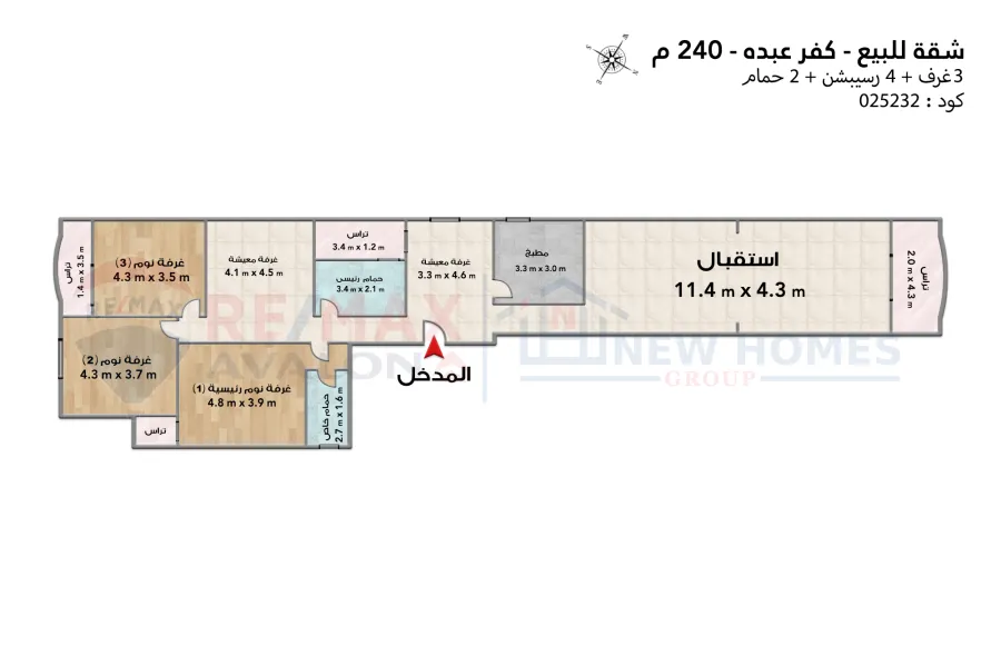 شقة للبيع 240 م كفر عبده (ش سكينة بنت الحسين)