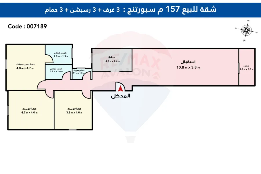 Apartment for sale 157 m Sporting (Port Said St.)