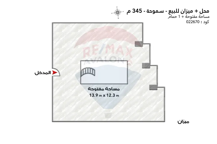 commercial shop + mizzin for sale 345 m smouha (Beside Alhelal Alhmar and Alandalosia hospital)